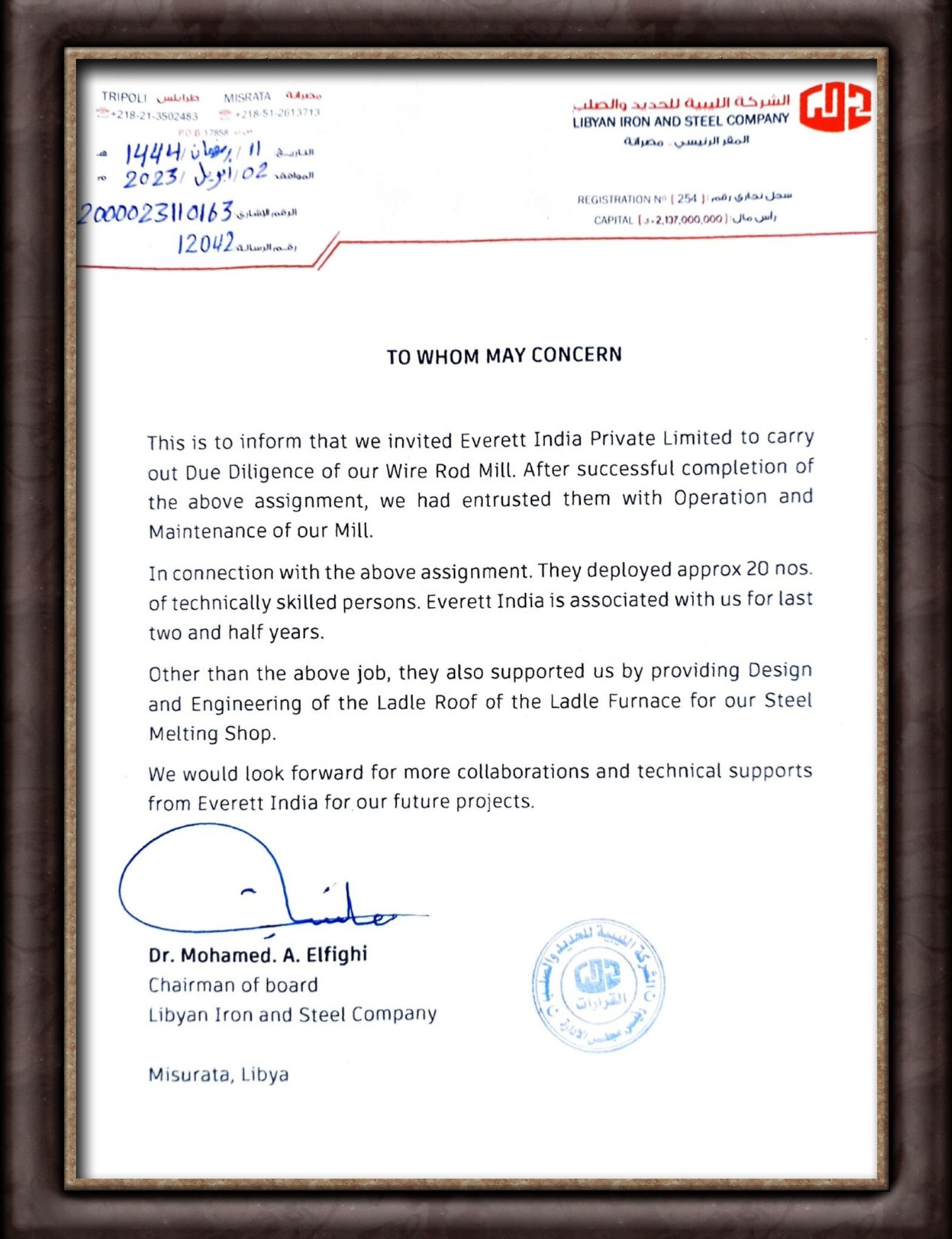 Letter of Appreciation from LISCO Management