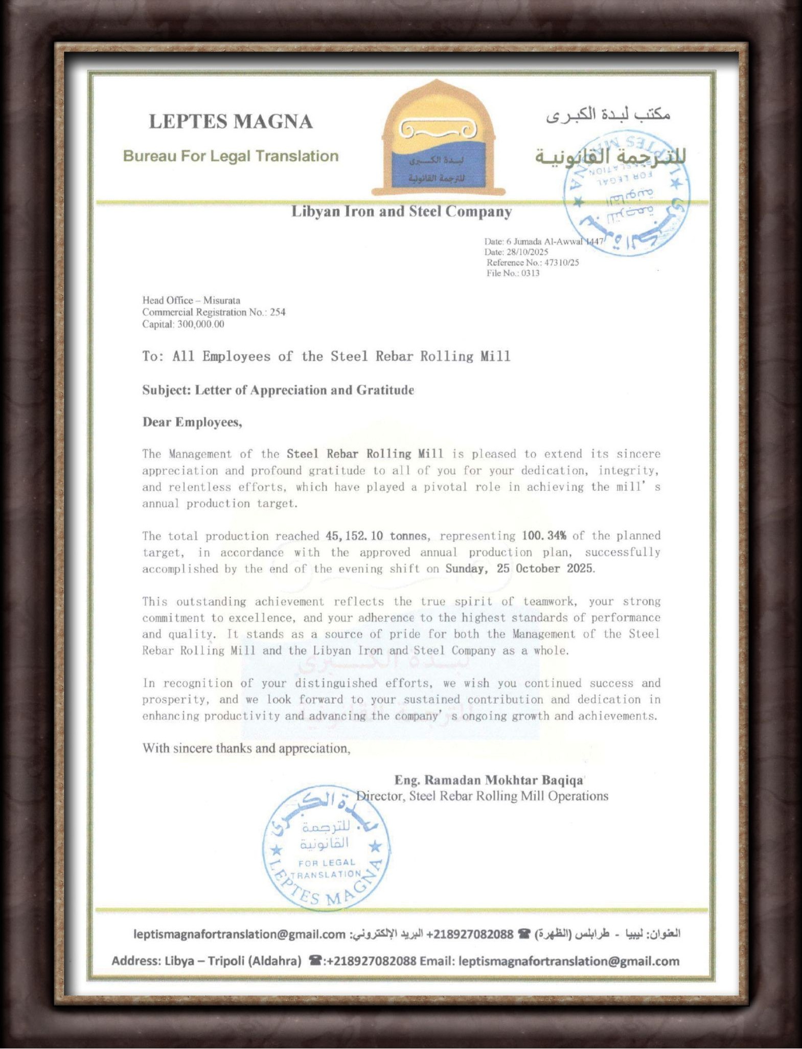 Recognition for 100.34% Production Achievement